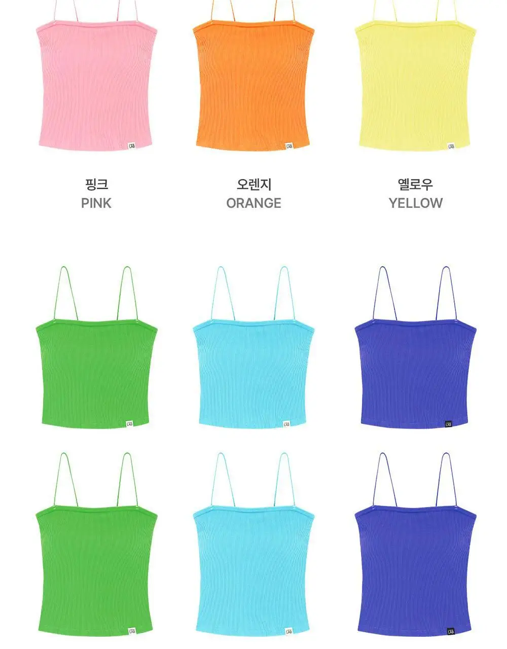 [컴포트랩] 에르고핏 골지 튜브탑 일반기장 6colors / 8Size 상세페이지 19